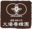 有限会社 大場養蜂園