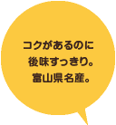水島柿ハチミツ